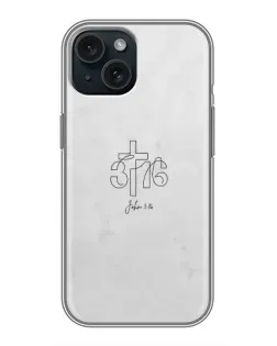 Чехол для iPhone 14 с картинкой «Иоанна 3:16 Крест»