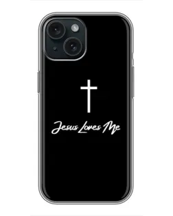Чехол для iPhone 14 с картинкой «Иисус любит тебя»