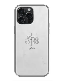 Чехол для iPhone 15 Pro Max с картинкой «Иоанна 3:16 Крест» Чехол для iPhone 15 Pro Max с картинкой «Иоанна 3:16 Крест»