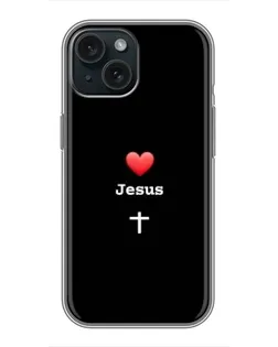 Чехол для iPhone 15 с картинкой «Сердце - Jesus»