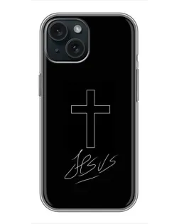 Чехол для iPhone 15 с картинкой «Графический крест Jesus»