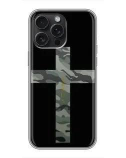 Чохол для iPhone 16 Pro Max з картинкою «Мілітарі Хрест»