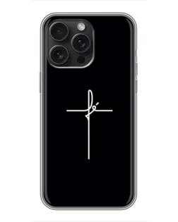 Чехол для iPhone 16 Pro Max с картинкой «Тонкий крест» Чехол для iPhone 16 Pro Max с картинкой «Тонкий крест»