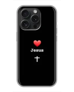 Чехол для iPhone 16 Pro с картинкой «Сердце - Jesus» Чехол для iPhone 16 Pro с картинкой «Сердце - Jesus»