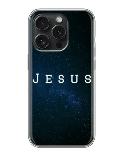 Чехол для iPhone 16 Pro с картинкой «Звездное небо Jesus»