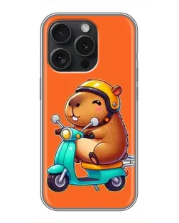 Чехол для iPhone 16 Pro с картинкой «Капибара на скутере» Чехол для iPhone 16 Pro с картинкой «Капибара на скутере»