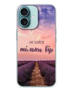 Чехол для iPhone 16 с картинкой «Не бойся — веруй» Чехол для iPhone 16 с картинкой «Не бойся — веруй»