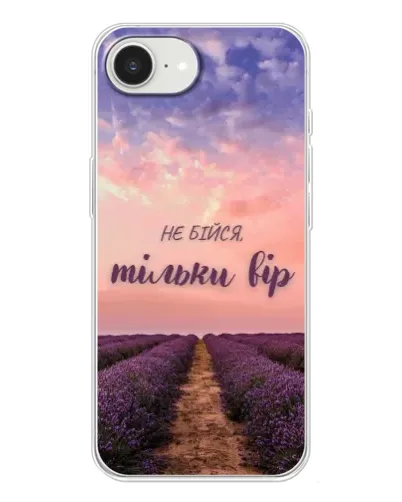 Чохол для iPhone 16e з картинкою «Не бійся — віруй» Чохол для iPhone 16e з картинкою «Не бійся — віруй»