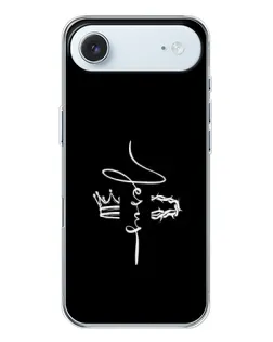 Чехол для iPhone 17 Air с картинкой «Король Славы Jesus» Чехол для iPhone 17 Air с картинкой «Король Славы Jesus»