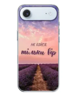 Чехол для iPhone 17 Air с картинкой «Не бойся — веруй» Чехол для iPhone 17 Air с картинкой «Не бойся — веруй»
