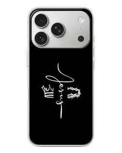 Чохол для iPhone 17 Pro з картинкою «Король Слави Jesus» Чохол для iPhone 17 Pro з картинкою «Король Слави Jesus»