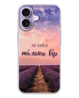 Чехол для iPhone 17 с картинкой «Не бойся — веруй» Чехол для iPhone 17 с картинкой «Не бойся — веруй»
