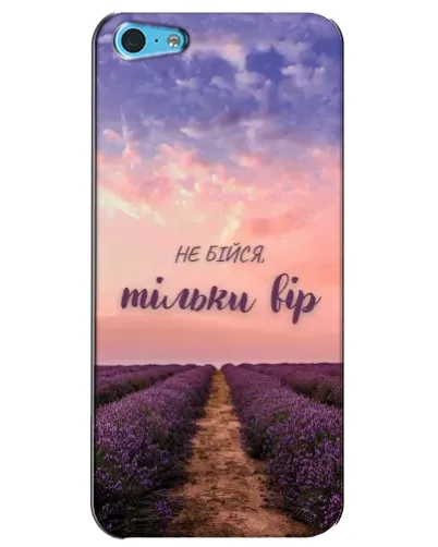 Чохол для iPhone 5c з картинкою «Не бійся — віруй» Чохол для iPhone 5c з картинкою «Не бійся — віруй»