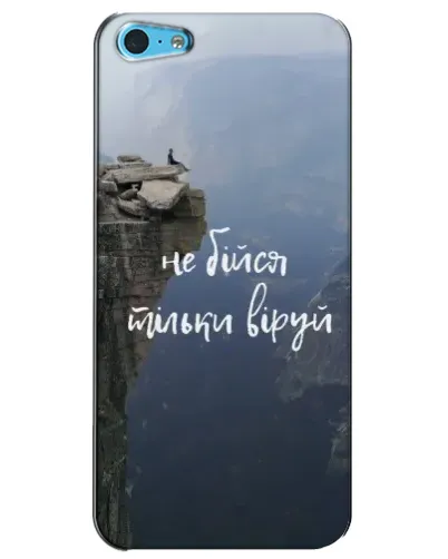 Чехол для iPhone 5c с картинкой «Вера над пропастью» Чехол для iPhone 5c с картинкой «Вера над пропастью»
