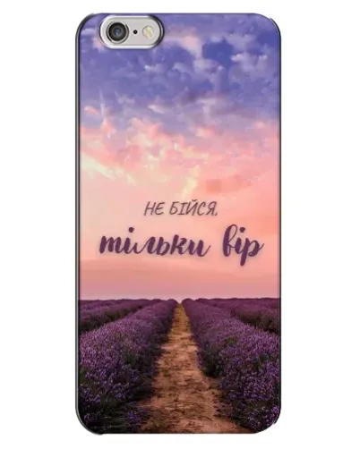 Чехол для iPhone 6 Plus / 6s Plus с картинкой «Не бойся — веруй» Чехол для iPhone 6 Plus / 6s Plus с картинкой «Не бойся — веруй»