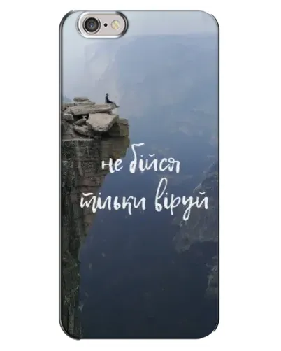 Чехол для iPhone 6 Plus / 6s Plus с картинкой «Вера над пропастью» Чехол для iPhone 6 Plus / 6s Plus с картинкой «Вера над пропастью»
