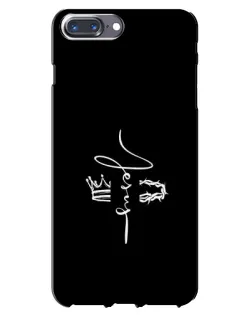 Чохол для iPhone 7 Plus з картинкою «Король Слави Jesus» Чохол для iPhone 7 Plus з картинкою «Король Слави Jesus»