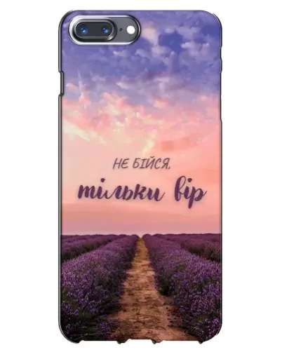 Чохол для iPhone 7 Plus з картинкою «Не бійся — віруй» Чохол для iPhone 7 Plus з картинкою «Не бійся — віруй»