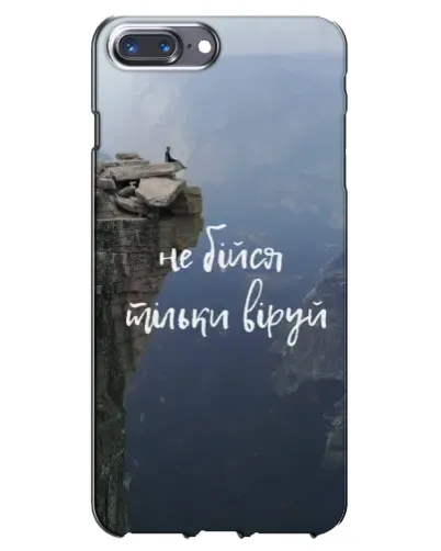 Чехол для iPhone 7 Plus с картинкой «Вера над пропастью» Чехол для iPhone 7 Plus с картинкой «Вера над пропастью»