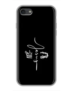 Чохол для iPhone 7 з картинкою «Король Слави Jesus»