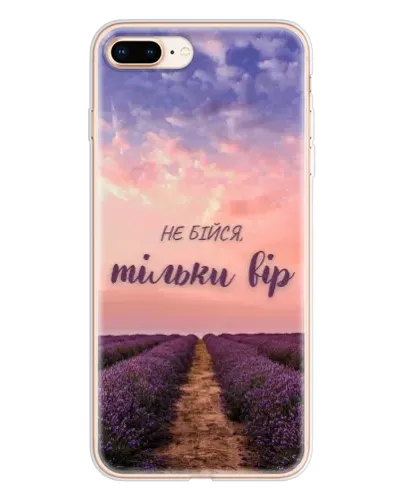 Чохол для iPhone 8 Plus з картинкою «Не бійся — віруй»