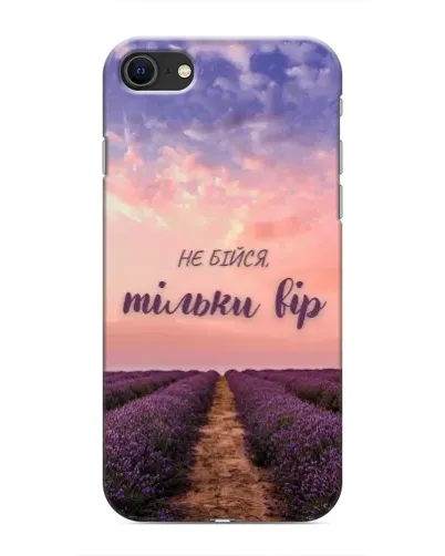 Чохол для iPhone SE (2020) з картинкою «Не бійся — віруй» Чохол для iPhone SE (2020) з картинкою «Не бійся — віруй»