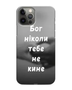 Чехол для iPhone 11 Pro с картинкой «Бог не бросит»