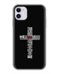 Чехол для iPhone 11 с картинкой «Текстовый крест»