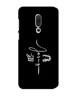 Чехол для Meizu 15 Plus с картинкой «Король Славы Jesus»