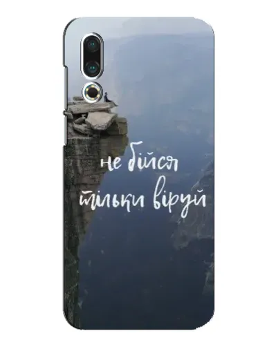 Чехол для Meizu 16s с картинкой «Вера над пропастью» Чехол для Meizu 16s с картинкой «Вера над пропастью»