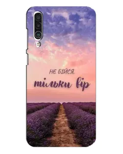 Чехол для Meizu 16xs с картинкой «Не бойся — веруй» Чехол для Meizu 16xs с картинкой «Не бойся — веруй»