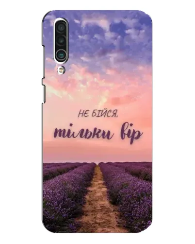 Чехол для Meizu 16xs с картинкой «Не бойся — веруй» Чехол для Meizu 16xs с картинкой «Не бойся — веруй»