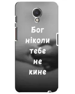 Чехол для Meizu M6s с картинкой «Бог не бросит» Чехол для Meizu M6s с картинкой «Бог не бросит»
