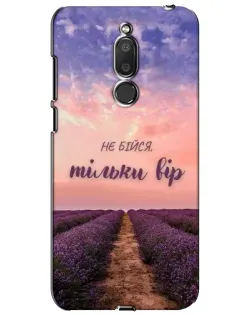 Чехол для Meizu M6T (Meilan 6T) с картинкой «Не бойся — веруй»