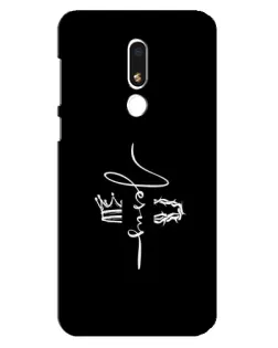 Чохол для Meizu M8 Lite з картинкою «Король Слави Jesus»