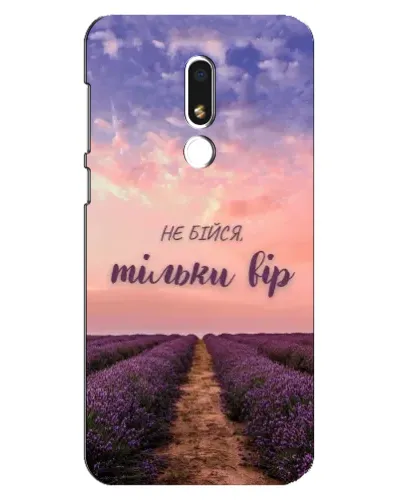 Чехол для Meizu M8 Lite с картинкой «Не бойся — веруй» Чехол для Meizu M8 Lite с картинкой «Не бойся — веруй»