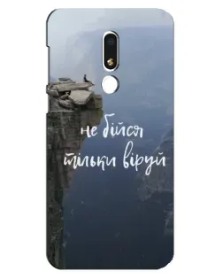 Чехол для Meizu M8 Lite с картинкой «Вера над пропастью» Чехол для Meizu M8 Lite с картинкой «Вера над пропастью»