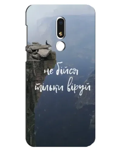 Чехол для Meizu M8 Lite с картинкой «Вера над пропастью» Чехол для Meizu M8 Lite с картинкой «Вера над пропастью»