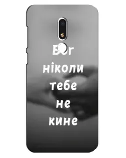 Чехол для Meizu M8 Lite с картинкой «Бог не бросит» Чехол для Meizu M8 Lite с картинкой «Бог не бросит»