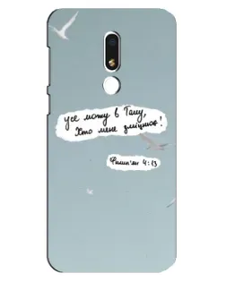 Чехол для Meizu M8 Lite с картинкой «Голубь мира и цитата» Чехол для Meizu M8 Lite с картинкой «Голубь мира и цитата»