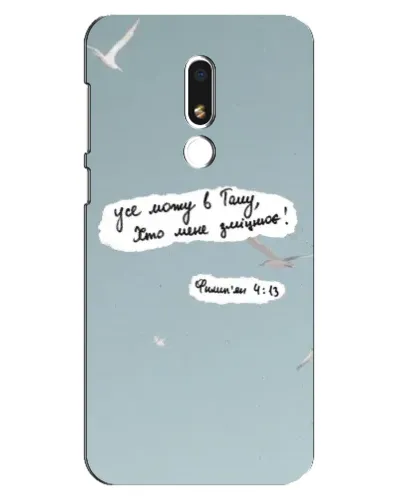 Чехол для Meizu M8 Lite с картинкой «Голубь мира и цитата» Чехол для Meizu M8 Lite с картинкой «Голубь мира и цитата»