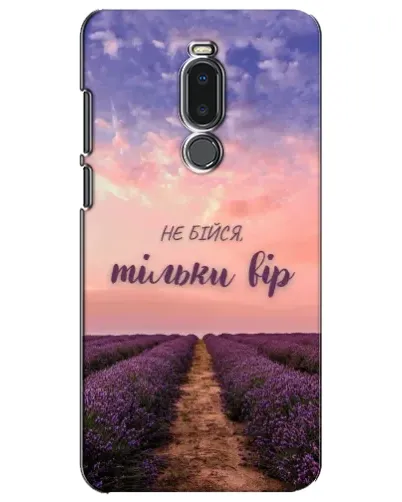 Чехол для Meizu Note 8 с картинкой «Не бойся — веруй» Чехол для Meizu Note 8 с картинкой «Не бойся — веруй»