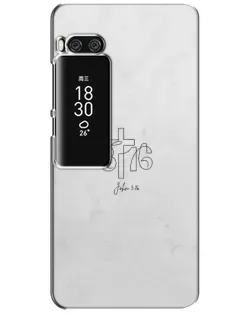 Чохол для Meizu Pro 7 Plus з картинкою «Івана 3:16 Хрест»