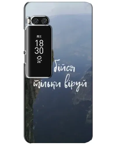 Чехол для Meizu Pro 7 Plus с картинкой «Вера над пропастью» Чехол для Meizu Pro 7 Plus с картинкой «Вера над пропастью»
