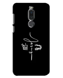 Чехол для Meizu X8 с картинкой «Король Славы Jesus»