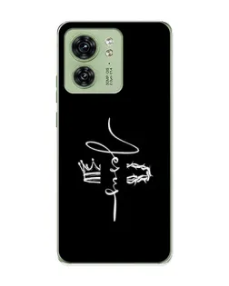 Чохол для Motorola Edge 40 з картинкою «Король Слави Jesus»