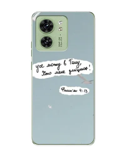 Чехол для Motorola Edge 40 с картинкой «Голубь мира и цитата» Чехол для Motorola Edge 40 с картинкой «Голубь мира и цитата»