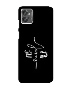 Чохол для Motorola MOTO G32 з картинкою «Король Слави Jesus»