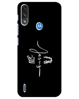 Чехол для Motorola E7 Power с картинкой «Король Славы Jesus» Чехол для Motorola E7 Power с картинкой «Король Славы Jesus»
