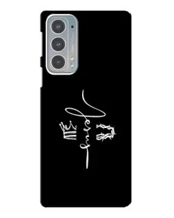Чохол для Motorola Edge 20 з картинкою «Король Слави Jesus» Чохол для Motorola Edge 20 з картинкою «Король Слави Jesus»